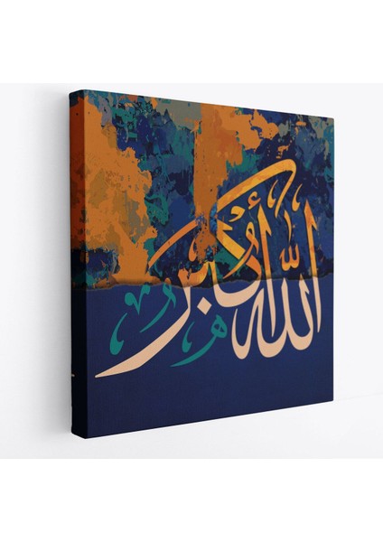 Allah En Büyüktür Yazılı Dekoratif Kanvas Tablo -3329