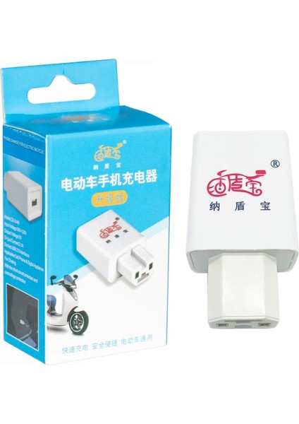 Motosiklet-Bisiklet Aküsünü Powerbank Çevirici (C16 Tip) (4887) modelleri