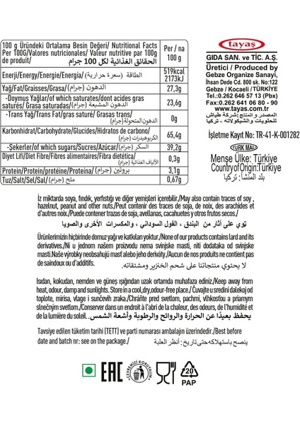 Pink Pie Çilek Aromalı Krema Dolgulu Bisküvi 200 gr x 3 Adet