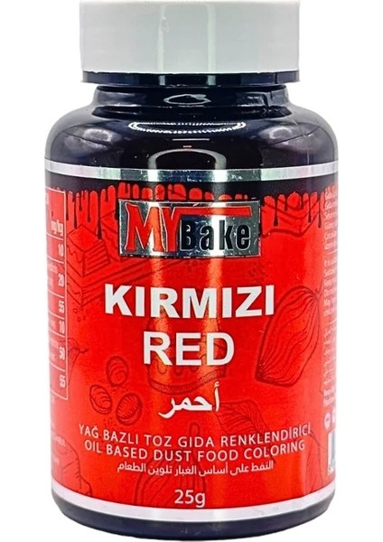 Yağ Bazlı Toz Gıda Boyası 25 gr