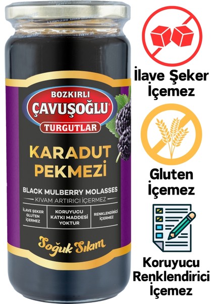 Soğuk Sıkım Karadut Pekmezi 620g Glukoz Içermez