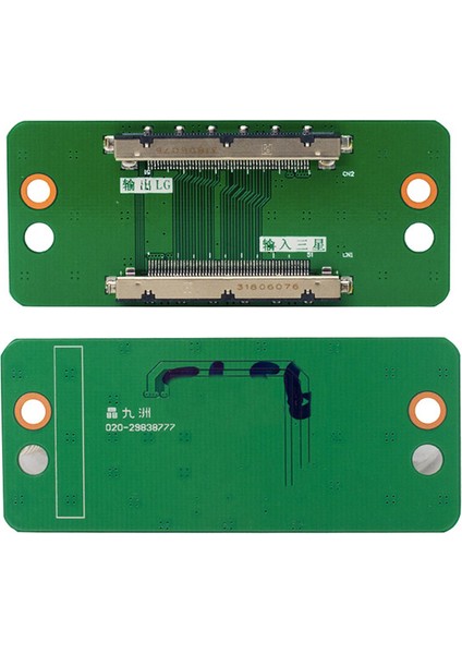 LCD Panel Flexi Repair K In-Out (3180676)
