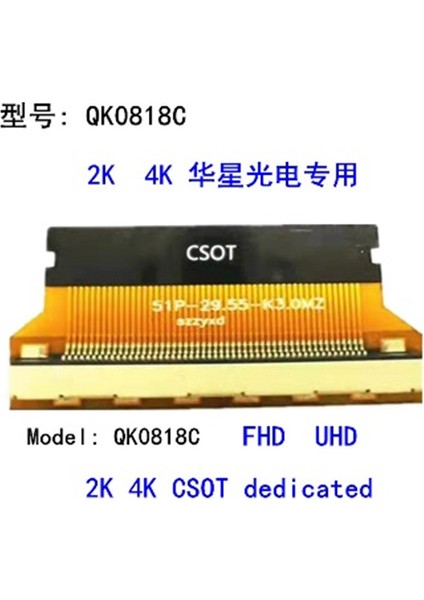 LCD Panel Flexi Repair Csot 51P-29.55-K3-0MZ Fhd UHD 2k 4K QK0818C