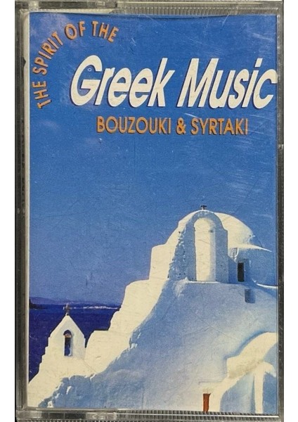 Greek Music Bouzouki & Syrtaki Kaset