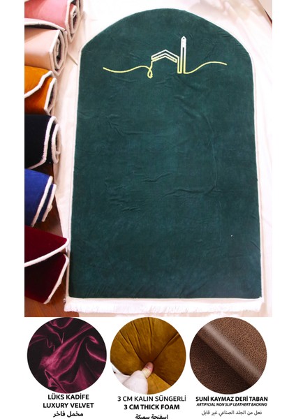 3 cm Süngerli Ortopedik Lüks Kadife Seccade Düz Renk Desensiz Namazlık Suni Deri Tabanlı 70 x 120 cm modelleri