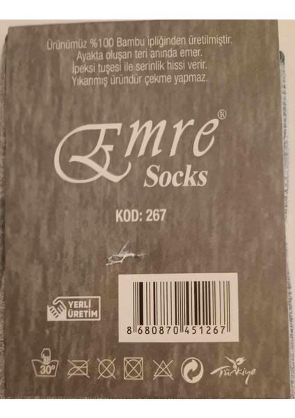 Erkek Bambu Mevsimlik Soket Çorap 267 - 12 Adet