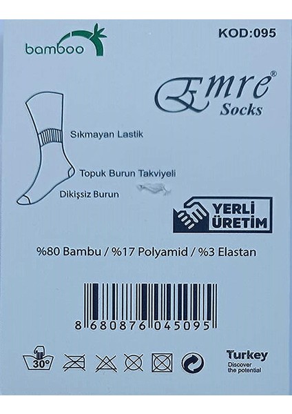 Erkek Bambu Kısa Patik Çorap 0095 - 6 Adet