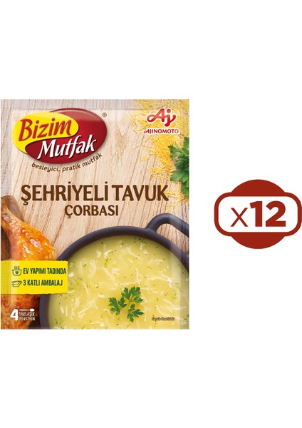 Şehriyeli Tavuk Çorbası 51 gr x 12 Adet