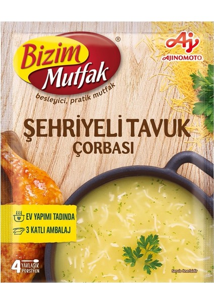 Şehriyeli Tavuk Çorbası 51 gr x 12 Adet