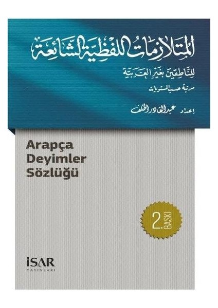 Arapça Deyimler Sözlüğü