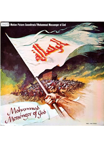 Maurıce Jarre - Mohammad Messenger Of God ( Çağrı Filmi Soundtrack ) - 1976 Usa Basım 2. El