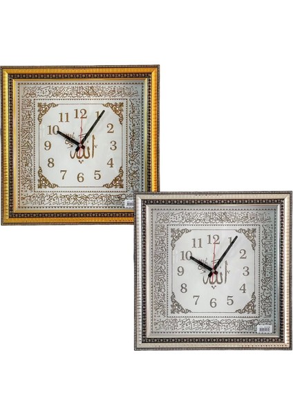 Gala x y Vf-01 Kare Simli Yaldızlı Allah Kadran Duvar Saati 40 x 40 cm (4887)