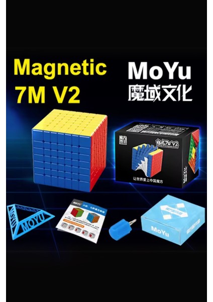 Moyu Mıknatıslı 7x7 Magnetic Cube Zeka Küpü Sabır Küpü Akıl Küpü