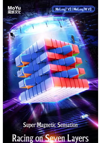 Moyu Mıknatıslı 7x7 Magnetic Cube Zeka Küpü Sabır Küpü Akıl Küpü