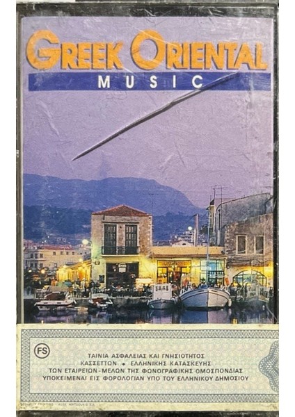 Greek Oriental Music Kaset