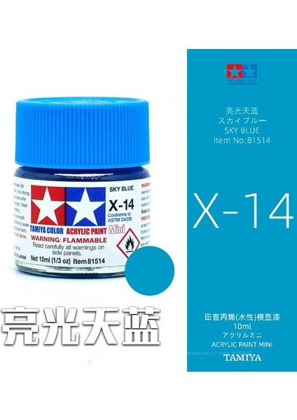 X-14 Stili Tamiya Su Bazlı Propilen Yağ Boya X1-X35 Renkler Montaj Modeli Için Boyama - 10 ml (Yurt Dışından)