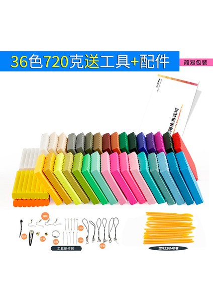 36COLORS14ARAÇ Stili 6 Stil Kendin Yap Yumuşak Kil Seti Polimer Kil Fimo Modelleme El Sanatları Fırın Kili Blokları Montessori Erken Eğitim Oyuncakları Çocuklar Için (Yurt Dışından)