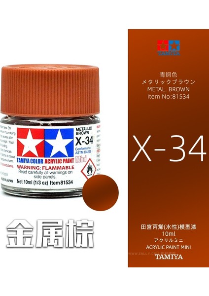 X-34 Stili Tamiya Su Bazlı Propilen Yağ Boya X1-X35 Renkler Montaj Modeli Için Boyama - 10 ml (Yurt Dışından)