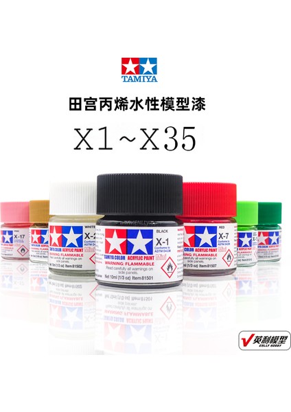 X-34 Stili Tamiya Su Bazlı Propilen Yağ Boya X1-X35 Renkler Montaj Modeli Için Boyama - 10 ml (Yurt Dışından)