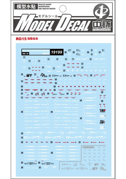 1919 Rg Stili Model Aracı Model Değiştirme Rgmgpg Evrensel Gundam Su Sticker Oyma Levha - E-Ticaret Başlık (Yurt Dışından)