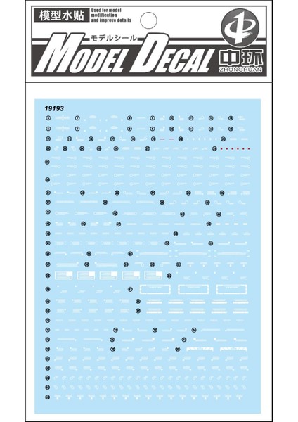19193 Mg Stili Model Aracı Model Değiştirme Rgmgpg Evrensel Gundam Su Sticker Oyma Levha - E-Ticaret Başlık (Yurt Dışından)