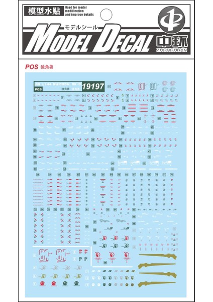 19197 Rg Stili Model Aracı Model Değiştirme Rgmgpg Evrensel Gundam Su Sticker Oyma Levha - E-Ticaret Başlık (Yurt Dışından)