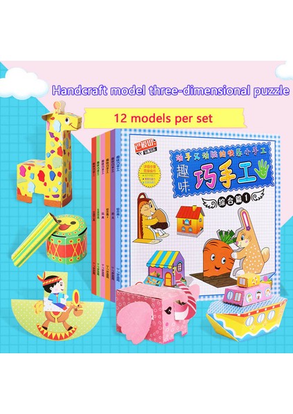 No.2 Tarzı Çocuklar El Işi Üç Boyutlu Bulmaca Çocukların Kendi Yapımı Model Yaratıcı Kırtasiye Renkli Origami Eğitici Oyuncak - E-Ticaret Başlığı (Yurt Dışından) fiyatları