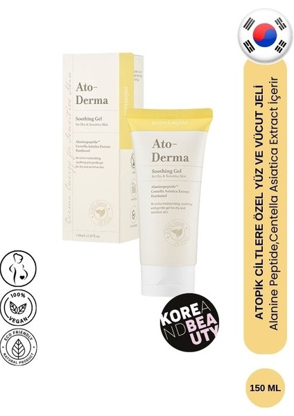 Ato-Derma Soothing Gel 150ml