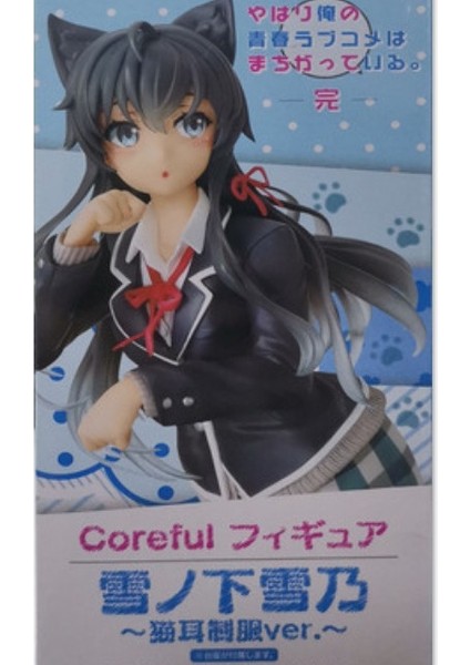 Gençlik Hikayem Yanlış, Beklenildiği Gibi Yukinoshita Yukino Kedi Kulakları (Yurt Dışından) fiyatları