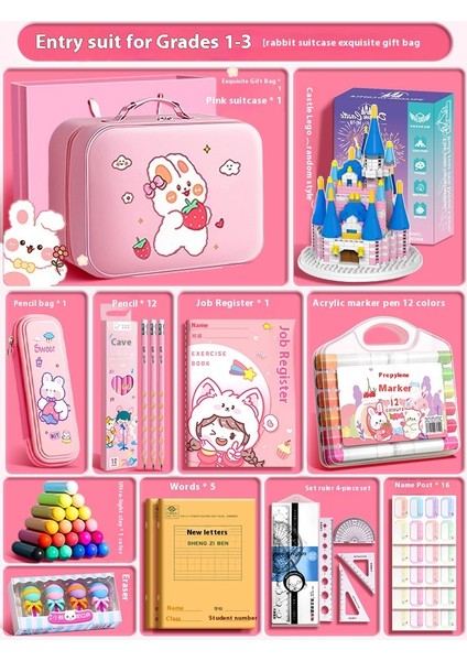 Kırtasiye Hediye Seti Ilkokul Hediye Seti Çocuk Okul Malzemeleri (Yurt Dışından)