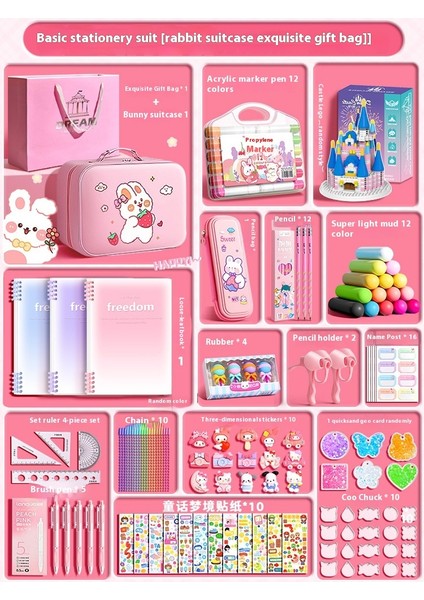 Kırtasiye Hediye Seti Ilkokul Hediye Seti Çocuk Okul Malzemeleri (Yurt Dışından)