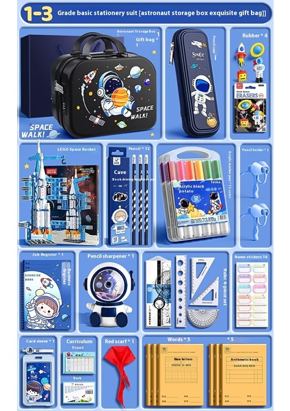 Kırtasiye Hediye Seti Ilkokul Hediye Seti Çocuk Okul Malzemeleri (Yurt Dışından)