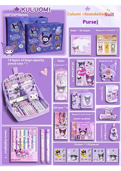 Kuromi Melodi Kırtasiye Seti Okula Başlangıç Için Yüksek Değerli Çocuk Hediye Kutusu Öğrenme Kırtasiye Hediye Paketi (Yurt Dışından)
