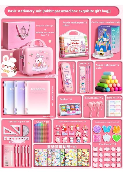 Kırtasiye Hediye Seti Ilkokul Hediye Seti Çocuk Okul Malzemeleri (Yurt Dışından)