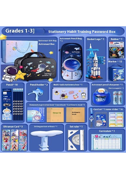 Astronot Kırtasiye Seti Ilköğretim Öğrencileri Için Okul Malzemeleri Paketi (Yurt Dışından)