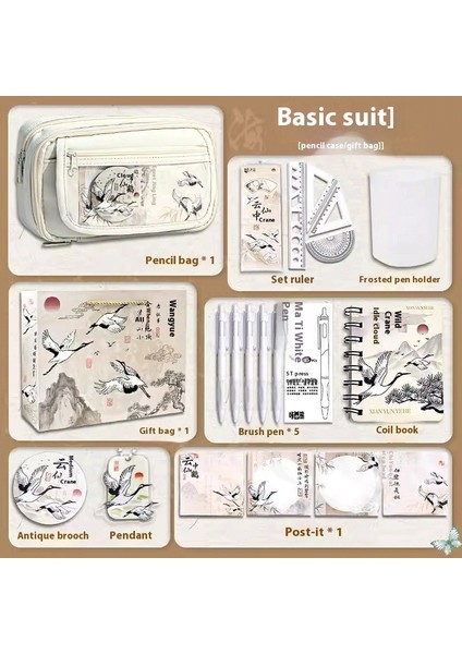Mürekkep Stili Kırtasiye Seti Ilkokul Öğrencileri Ortaokul Lise Okul Okul Malzemeleri Paketi (Yurt Dışından)