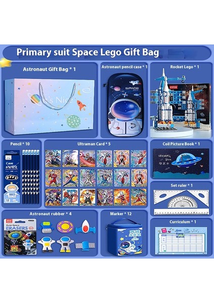 Astronot Kırtasiye Seti Ilköğretim Öğrencileri Için Okul Malzemeleri Paketi (Yurt Dışından)