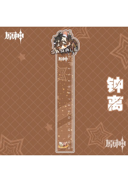YC-1825 Stili Japonya Anime Düz Cetvel Ofis Okul Malzemeleri Kawaii Aksesuarları - Türkiye E-Ticaret Başlığı (Yurt Dışından)