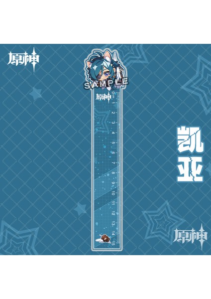 YC-1833 Tarzı Japonya Anime Düz Cetvel Ofis Okul Malzemeleri Kawaii Aksesuarları - Türkiye E-Ticaret Başlığı (Yurt Dışından)