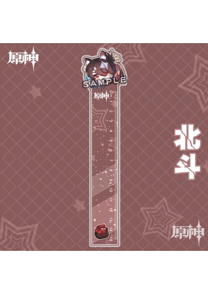 YC-1827 Stili Japonya Anime Düz Cetvel Ofis Okul Malzemeleri Kawaii Aksesuarları - Türkiye E-Ticaret Başlığı (Yurt Dışından)