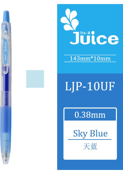Sky Tarzı 0,5 mm 1 Adet Pilot Juice Jel Kalem LJU-10UF Basın Jel Kalem Dıy El Hesabı Özel Pürüzsüz ve Hızlı Kuruyan (Yurt Dışından)