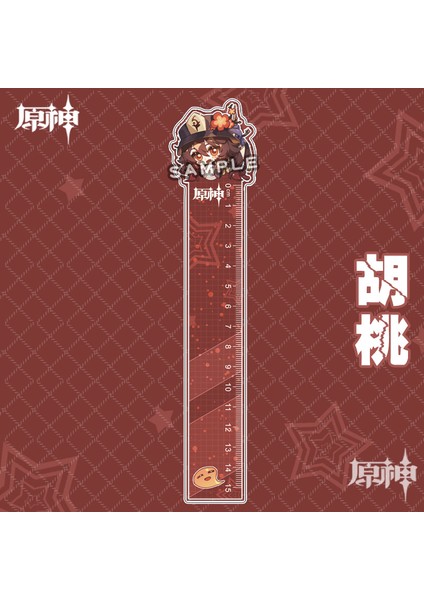 YC-1832 Stili Japonya Anime Düz Cetvel Ofis Okul Malzemeleri Kawaii Aksesuarları - Türkiye E-Ticaret Başlığı (Yurt Dışından)