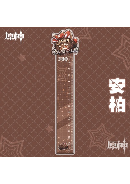 YC-1829 Stili Japonya Anime Düz Cetvel Ofis Okul Malzemeleri Kawaii Aksesuarları - Türkiye E-Ticaret Başlığı (Yurt Dışından) indirimleri