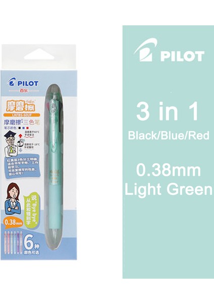 0.38 mm Açık Yeşil Stil Pılot LKFB-60EF 3'ü 1 Arada Geri Çekilebilir Silinebilir Jel Kalem Okul Malzemeleri Japonya Papeleria Çalışma Kırtasiye (Yurt Dışından)