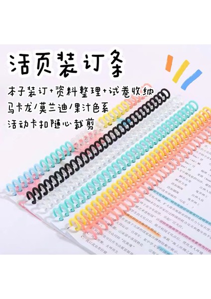 2 Kutu Stili Kw-Trio Lastik 30 Delikli Gevşek Yaprak Ciltleme Halkaları Kombe Kapasitesi Için Dıy Kağıt Defter Albümü (Yurt Dışından) fiyatları