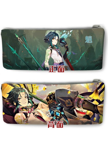 No.22 Tarzı Qiqi Öğrenci Okul Ofis Kırtasiye Sevimli Kalem Kutusu Kalem Çantası Anime Kawaii Kalem Çantaları Istasyonery Sevimli Ge Etkisi Kalem Kutuları Xiao (Yurt Dışından) fiyatları