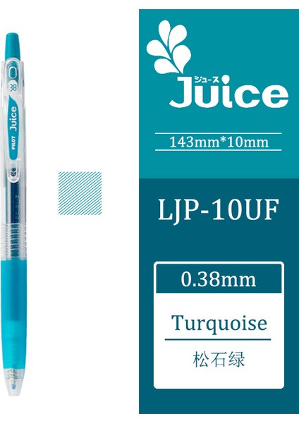 Tg Tarzı 0.38 mm 1 Adet Pilot Juice Jel Kalem LJU-10UF Basın Jel Kalem Dıy El Hesabı Özel Pürüzsüz ve Hızlı Kuruyan (Yurt Dışından)