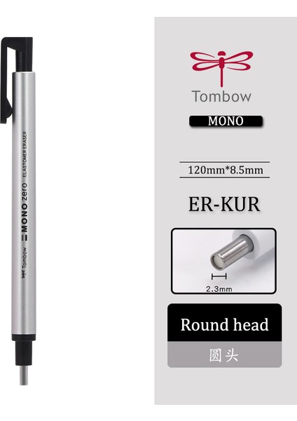 Yuvarlak - Gümüş Tarzı Tombow Mono Zero Silgi Mekanik Silgi Doldurulabilir Kalem Şeklinde Kauçuk Basma Tipi Çizim Düzeltme Okul Kırtasiye (Yurt Dışından)