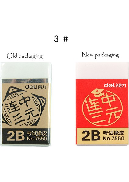 No.1 Tarzı Okul Malzemeleri 2b Kalem Silgi Hediyeler Okul Ofis Düzeltme Malzemeleri Silgiler Lastik Çocuklar Için Silgiler Kırtasiye (Yurt Dışından) indirimleri