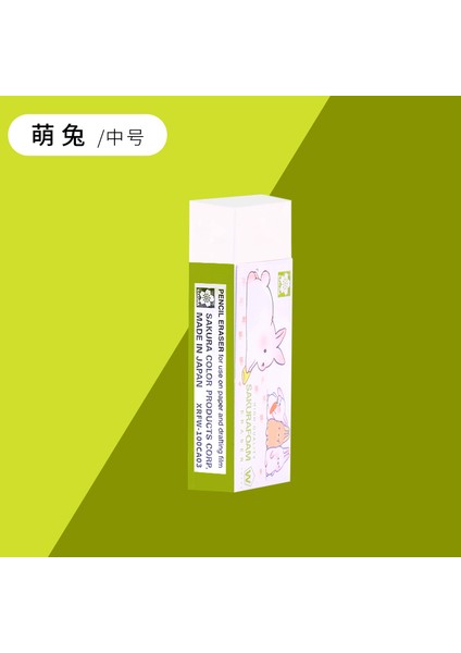 Lavanta Tarzı 1 Adet Japonya Sakura Kauçuk Macaron Renkleri Ultra Temiz Sanat Profesyonel Eskiz Silgisi Öğrenci Temizleme (Yurt Dışından)